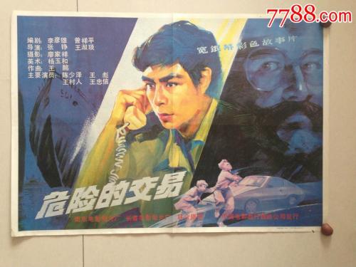 拓殖大学市场开发文凭证书